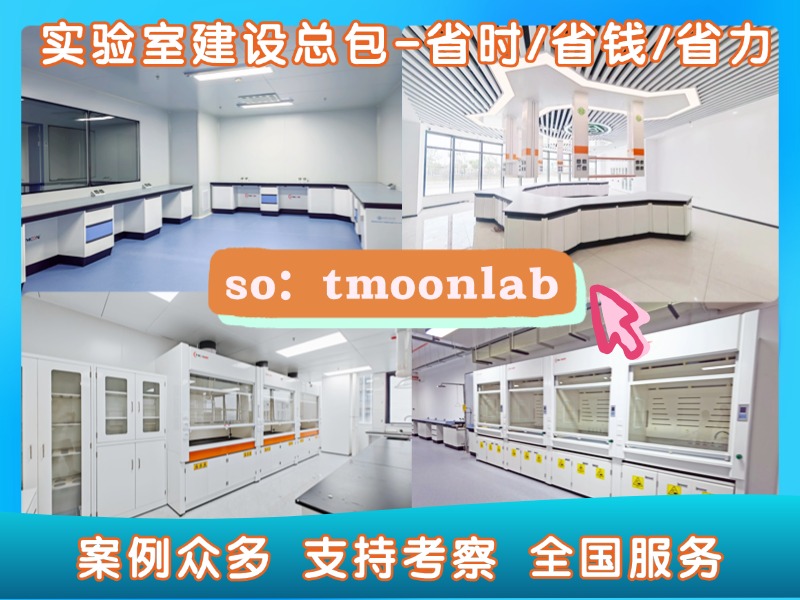 实验台厂家天盟凭什么在行业内一骑绝尘