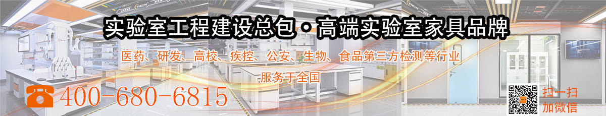 西安通风橱厂家