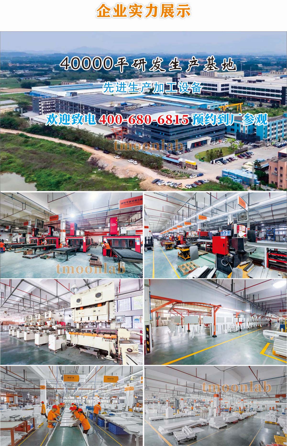 实验室家具生产厂家推荐天赐湾