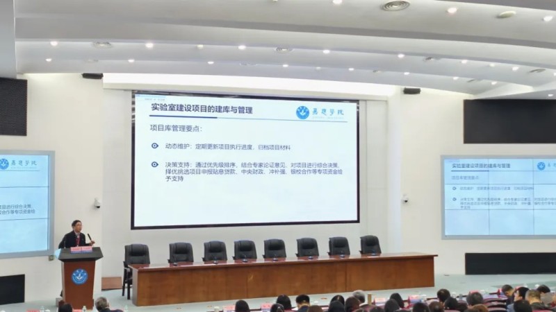 广东天赐湾实验室装备制造有限公司